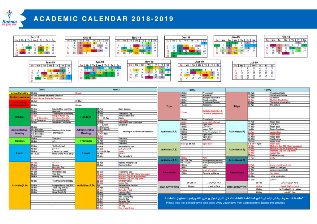 Calendar Rahma For Special Needs